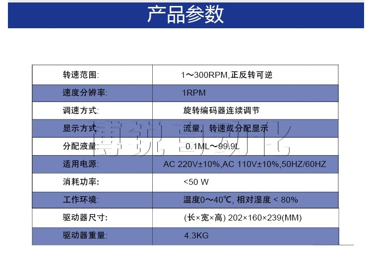 小型液體灌裝機(jī)